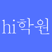 The logo of Hi Hagwon, the company hiring.