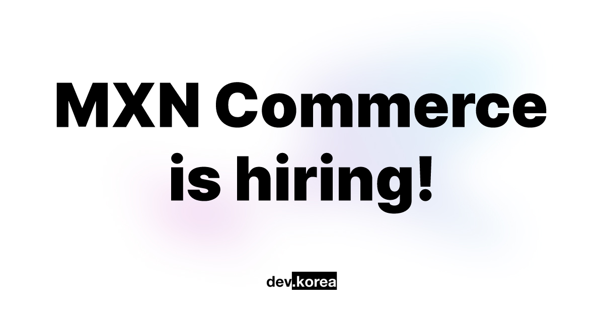 MXN Commerce | Dev Korea